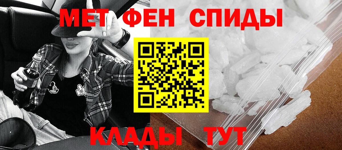 Сарапул  АМФ  Вход с VPN  АМФЕТАМИН VHQ 
