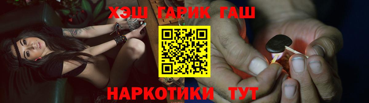 Гашиш hashish Сарапул