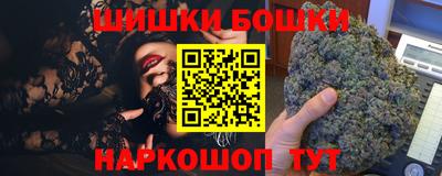 бутик Бугуруслан