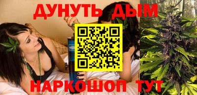 бутик Бугуруслан