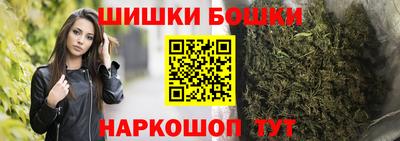 бутик Бугуруслан