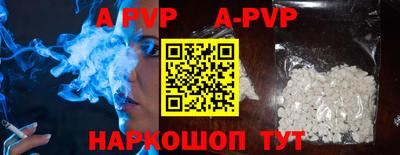 бутик Бугуруслан
