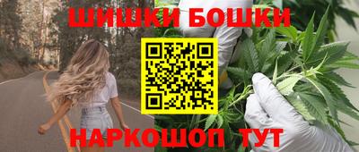 бутик Бугуруслан