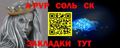 бутик Бугуруслан