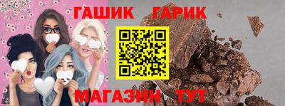 бутик Бугуруслан