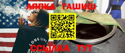 бутик Бугуруслан
