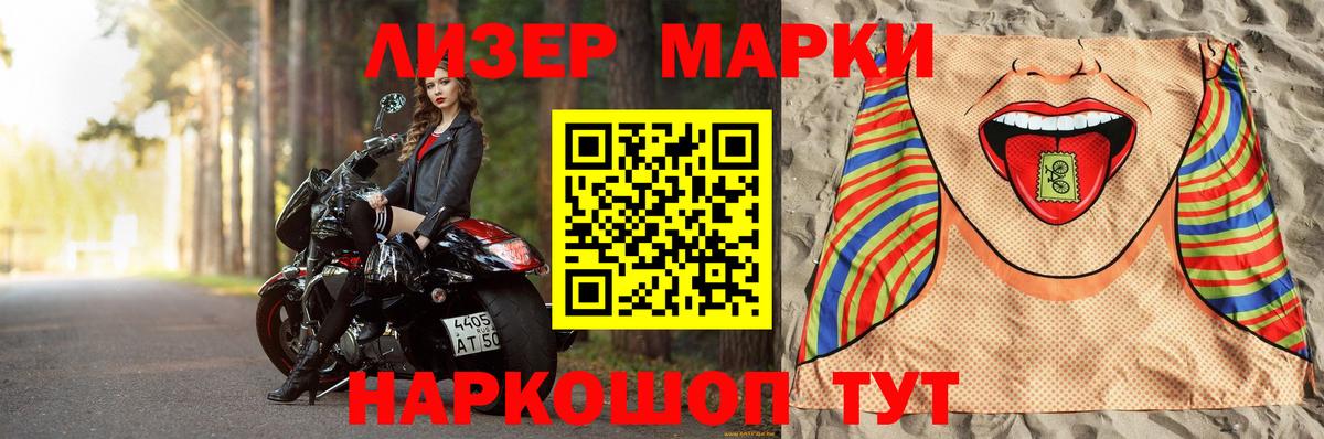 ЛСД экстази кислота  Лсд 25 экстази  Сарапул  Вход с VPN 