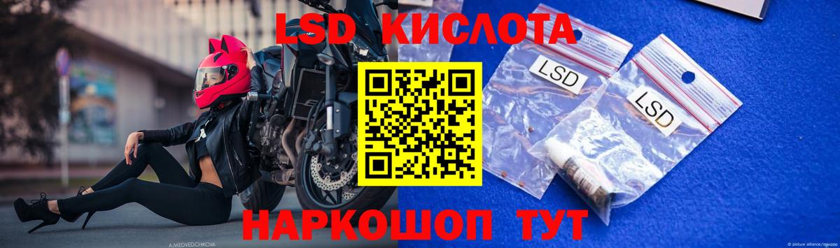 LSD-25 экстази ecstasy Сарапул