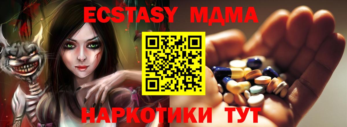 MDMA VHQ Сарапул