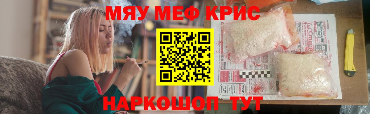 МЕФ  Сарапул