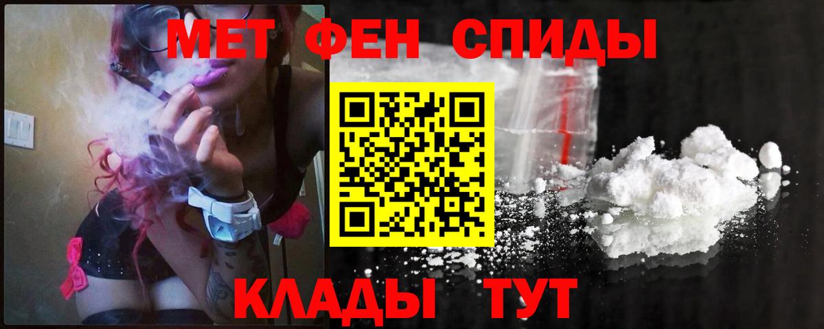 Сарапул  Метамфетамин Methamphetamine  Вход с VPN 