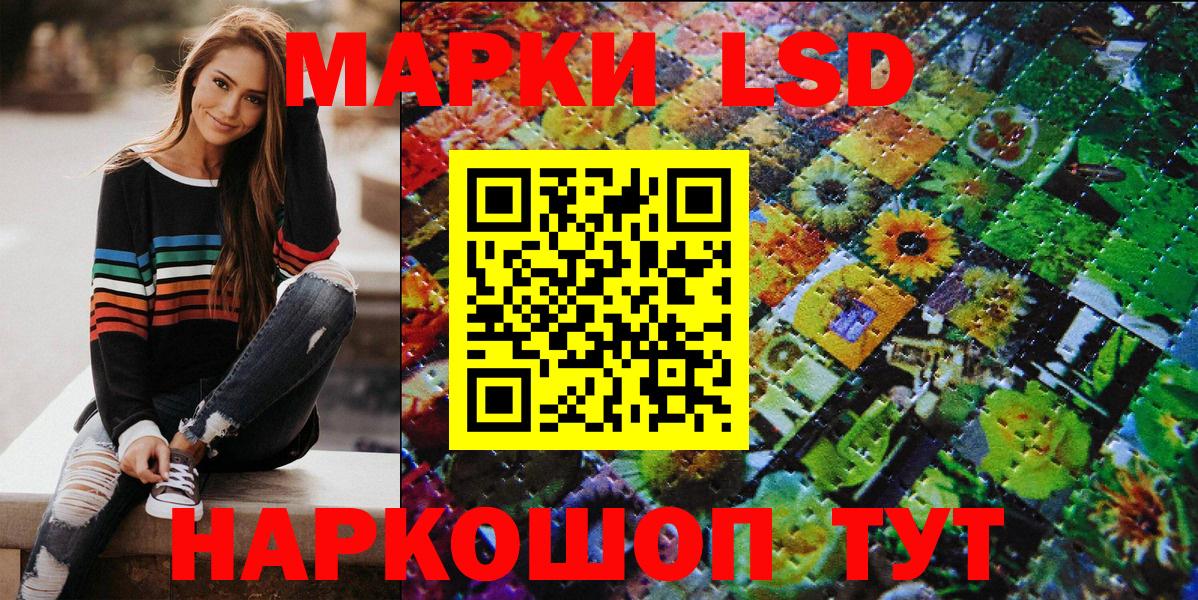 Марки N-bome 1500мкг Сарапул