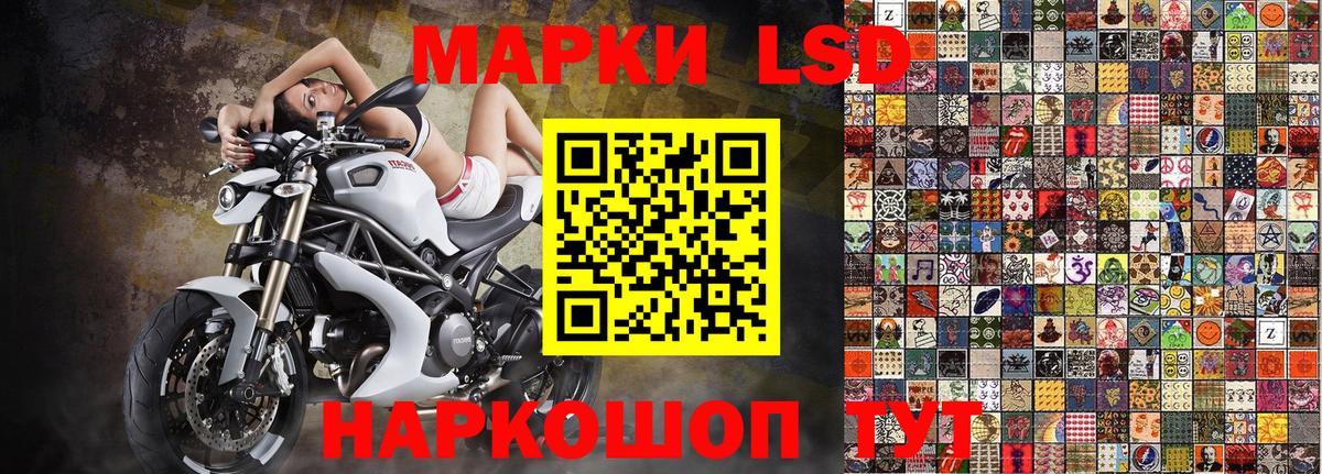 Марки NBOMe  Марки NBOMe 1500мкг  Вход с VPN  Сарапул 