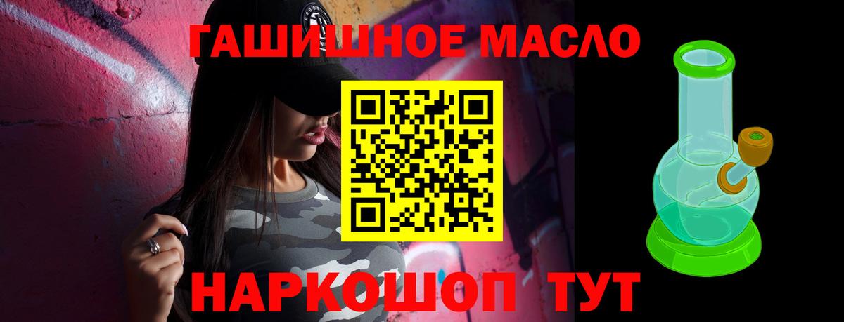 Дистиллят ТГК гашишное масло  Вход с VPN  Сарапул  Дистиллят ТГК THC oil 