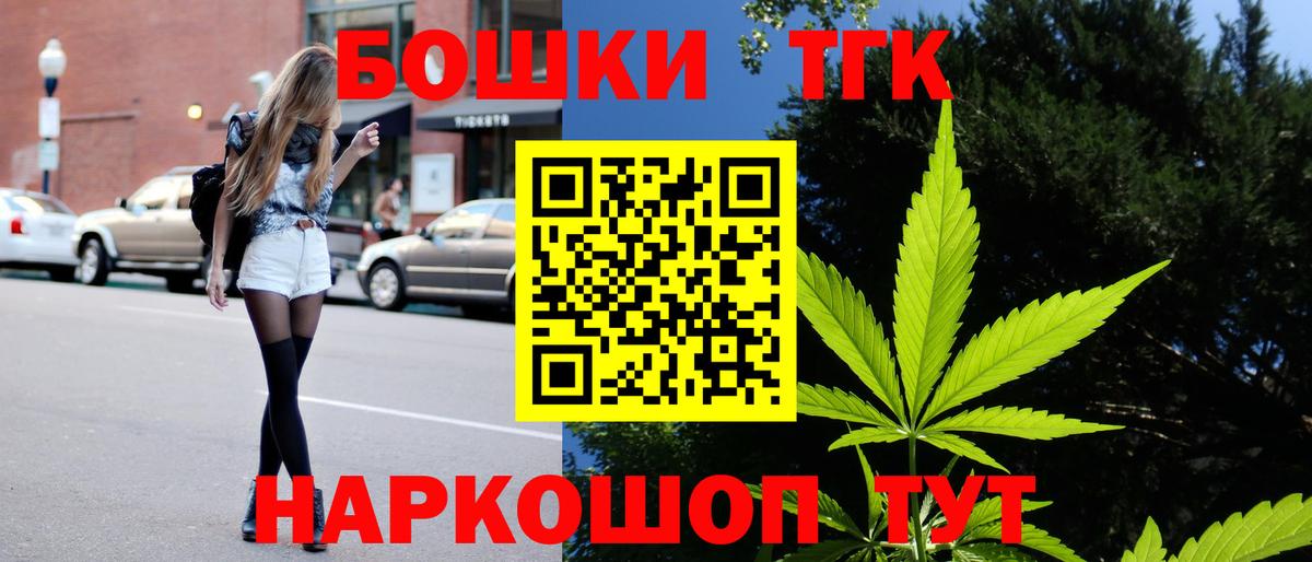 Каннабис конопля  Марихуана индика  Сарапул  Вход с VPN 