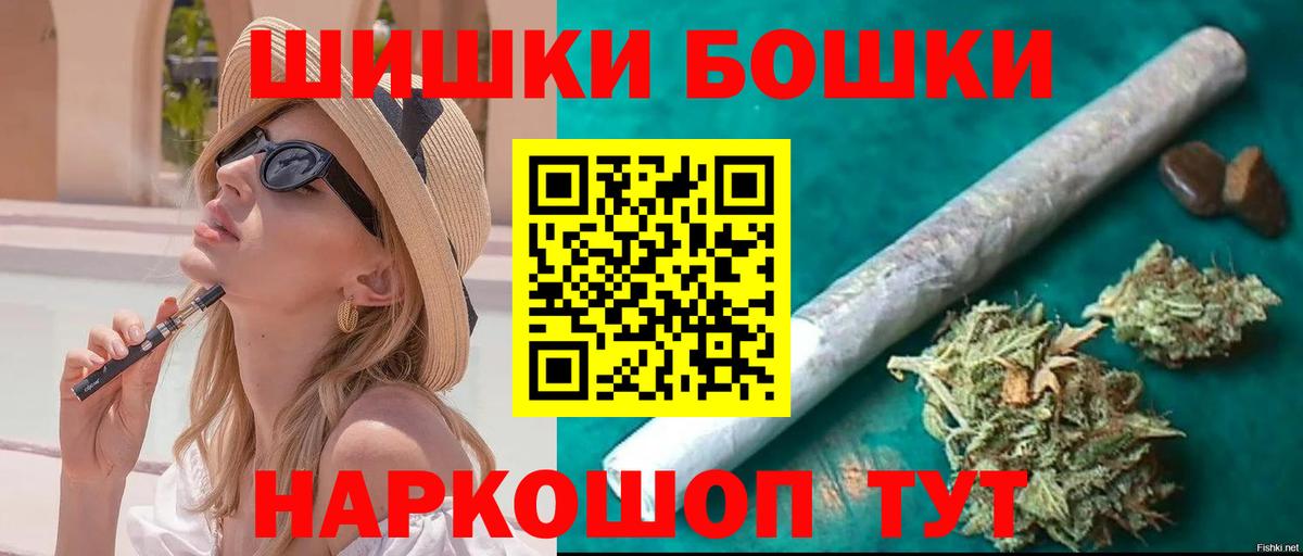 Шишки марихуана ГИДРОПОН Сарапул